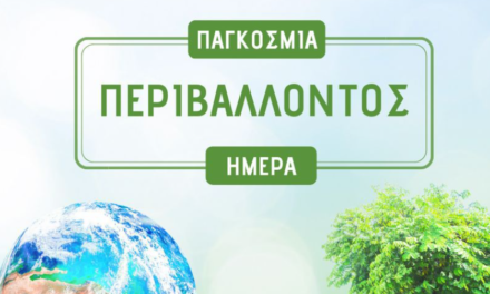 Ο Δήμαρχος Μυκόνου τιμά την Παγκόσμια Ημέρα Περιβάλλοντος με Έμφαση στη Βιωσιμότητα του Νησιού