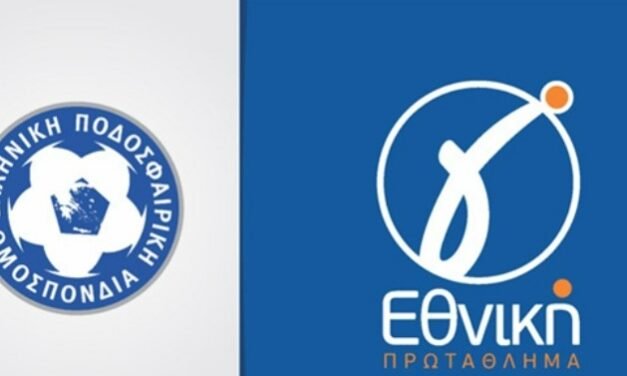 To προσχέδιο των ομίλων στη Γ’ Εθνική 2025-26