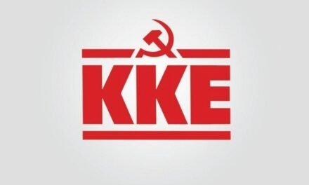 Το ΚΚΕ για την απώλεια της Κατερίνας Γιουλάκη
