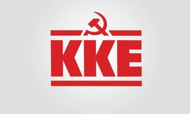 Το ΚΚΕ για την απώλεια της Κατερίνας Γιουλάκη