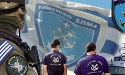Συνελήφθη 19χρονος στο λιμάνι της Μυκόνου – Είχε στην κατοχή του ναρκωτικά και μαχαίρι «πεταλούδα»
