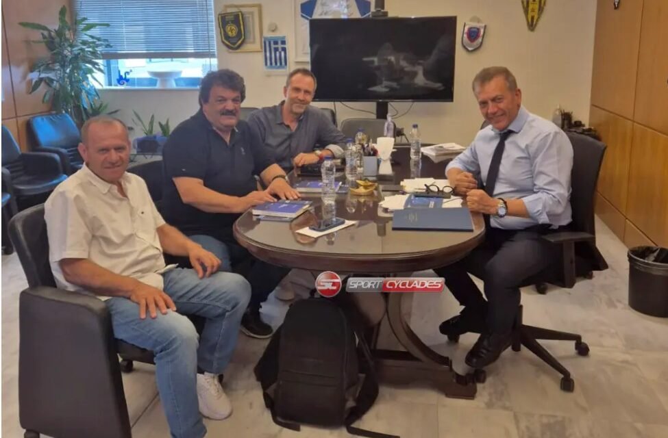 ΑΟ Μυκόνου επίσκεψη στο Υπουργείο Αθλητισμού, στήριξη από Βρούτση στο νέο βήμα