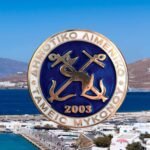 Λιμενικό Ταμείο Μυκόνου: Να ανασταλεί η επιβολή του μέτρου για το τέλος επιβατών κρουαζιέρας