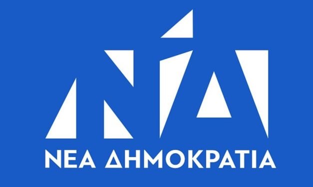 ΝΔ για τα 10 χρόνια από την επιβολή των capital controls: «Δεν ξεχνάμε. Δεν γυρίζουμε πίσω»
