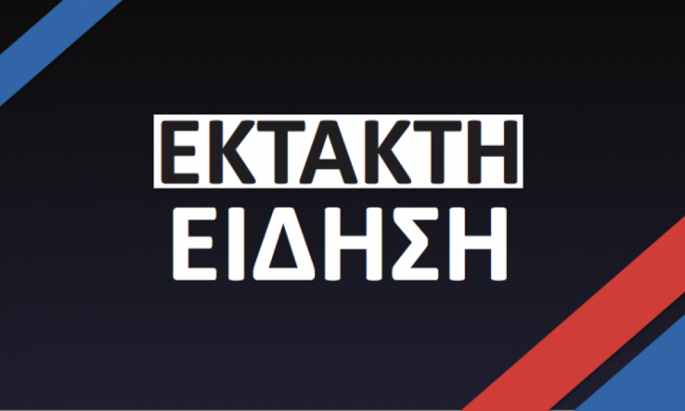 Φωτιά σε επαγγελματικό χώρο στην Αργύραινα. Ήχησε το 112