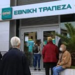 Χαμός με την Εθνική Τράπεζα – Θύελλα αντιδράσεων με αυτό που έκανε – Εξοργισμένοι οι κάτοχοι λογαριασμών