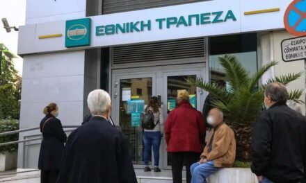 Χαμός με την Εθνική Τράπεζα – Θύελλα αντιδράσεων με αυτό που έκανε – Εξοργισμένοι οι κάτοχοι λογαριασμών