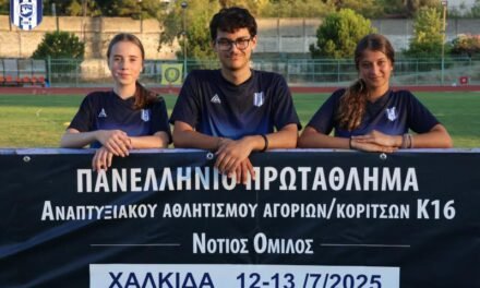 Ο Στίβος του ΑΟΜ Δίνει και Φέτος το «Παρόν» στο Πανελλήνιο Κ16