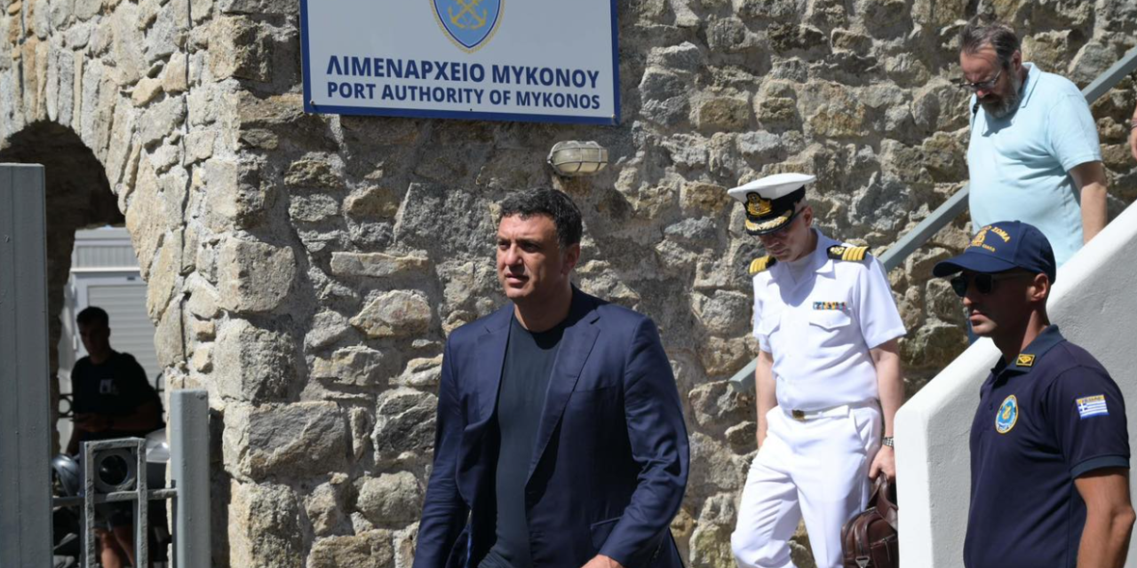 Β. Κικίλιας από Μύκονο: «Ολοκληρωμένο master plan για το λιμάνι της Μυκόνου – Σε 15 ημέρες ολοκληρώνεται η εργολαβία στο παλιό λιμάνι»