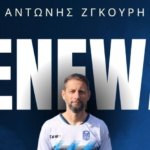 Ανανέωσε ο Ζγκούρι: Ο έμπειρος επιθετικός συνεχίζει στην ΑΕ Μυκόνου!