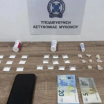 Συνελήφθη 22χρονος για διακίνηση κοκαΐνης και μεθαμφεταμίνης στην Μύκονο