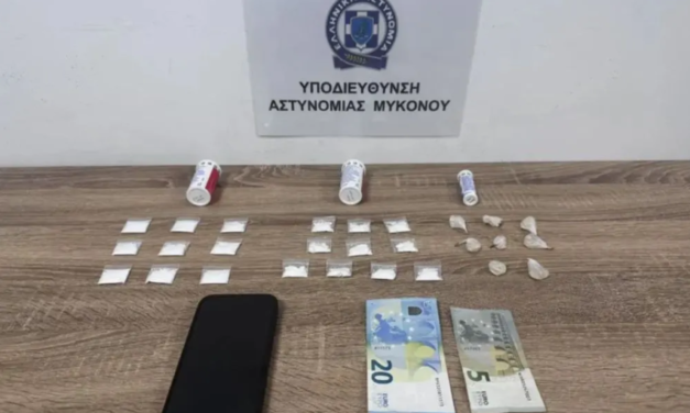 Συνελήφθη 22χρονος για διακίνηση κοκαΐνης και μεθαμφεταμίνης στην Μύκονο