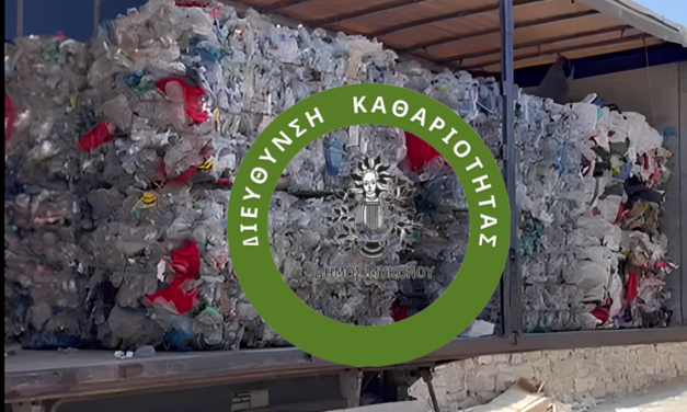 Η Ανακύκλωση δεν είναι Μύθος – Ο Δήμος αποδεικνύει την πραγματικότητα στα 20 Σημεία του Νησιού