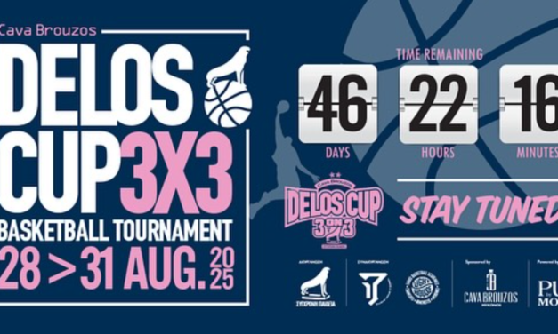 Το Brouzos Delos Cup επιστρέφει δυναμικά στη Μύκονο: Μπασκετική πανδαισία με την υπογραφή του Άγγελου Τσάμη!