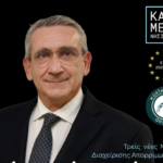 Νέα μονάδα διαχείρισης απορριμμάτων στη Μύκονο – Έρχεται πιο «πράσινο» αύριο για το νησί!