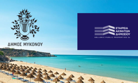 Έντονη Αντίδραση του Δήμου Μυκόνου για τις Υπέρογκες Αυξήσεις στον Αιγιαλό