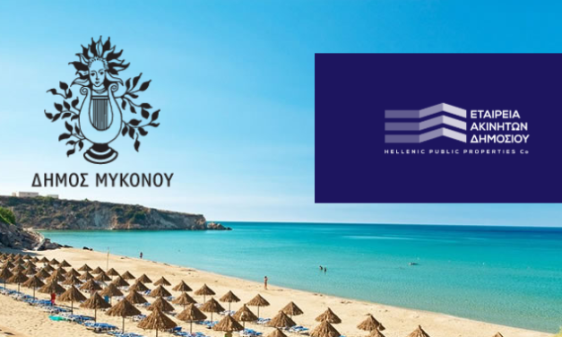 Έντονη Αντίδραση του Δήμου Μυκόνου για τις Υπέρογκες Αυξήσεις στον Αιγιαλό