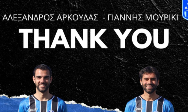 Λύση συνεργασίας με Αρκούδα και Μουρίκη ανακοίνωσε η ΑΕ Μυκόνου