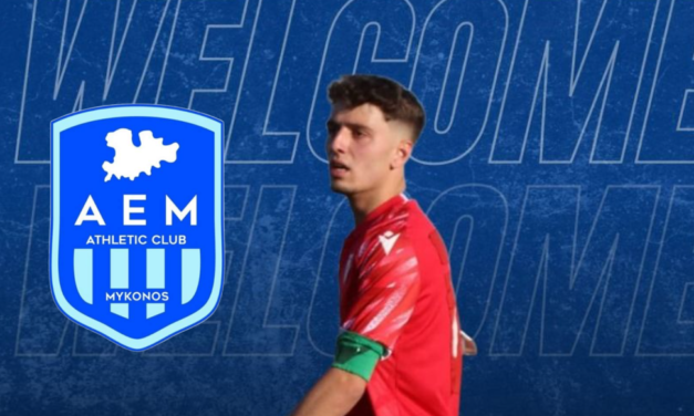 Η ΑΕ Μυκόνου ανακοινώνει την έναρξη της συνεργασίας της με τον ποδοσφαιριστή Κατανά Παναγιώτη.