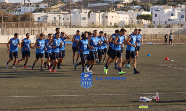 AE Μυκόνου : Έναρξη Προετοιμασίας για τη Νέα Σεζόν με Χαμόγελα