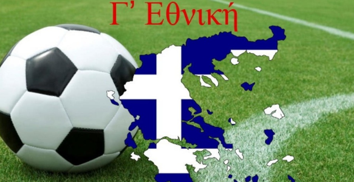Γ’ Εθνική Κατηγορία: Στον 6ο όμιλο η AE Μυκόνου