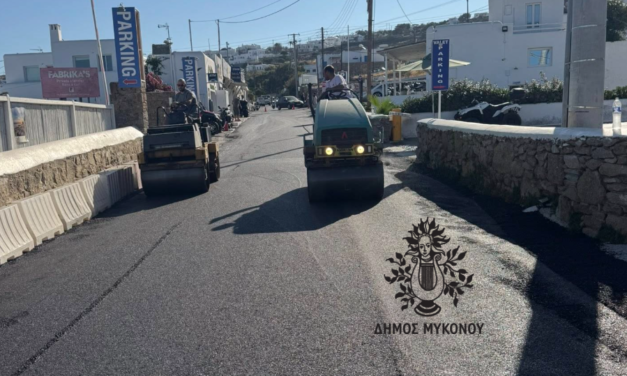 Γιώργος Κουσαθανάς: «Συνεχίζουμε για τη Μύκονο μας» – Αποκατάσταση Δρόμου στον Παλαιό Περιφερειακό (βίντεο)