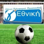 Γ Εθνική: Προπονητές ομάδων – Μεταγραφικά
