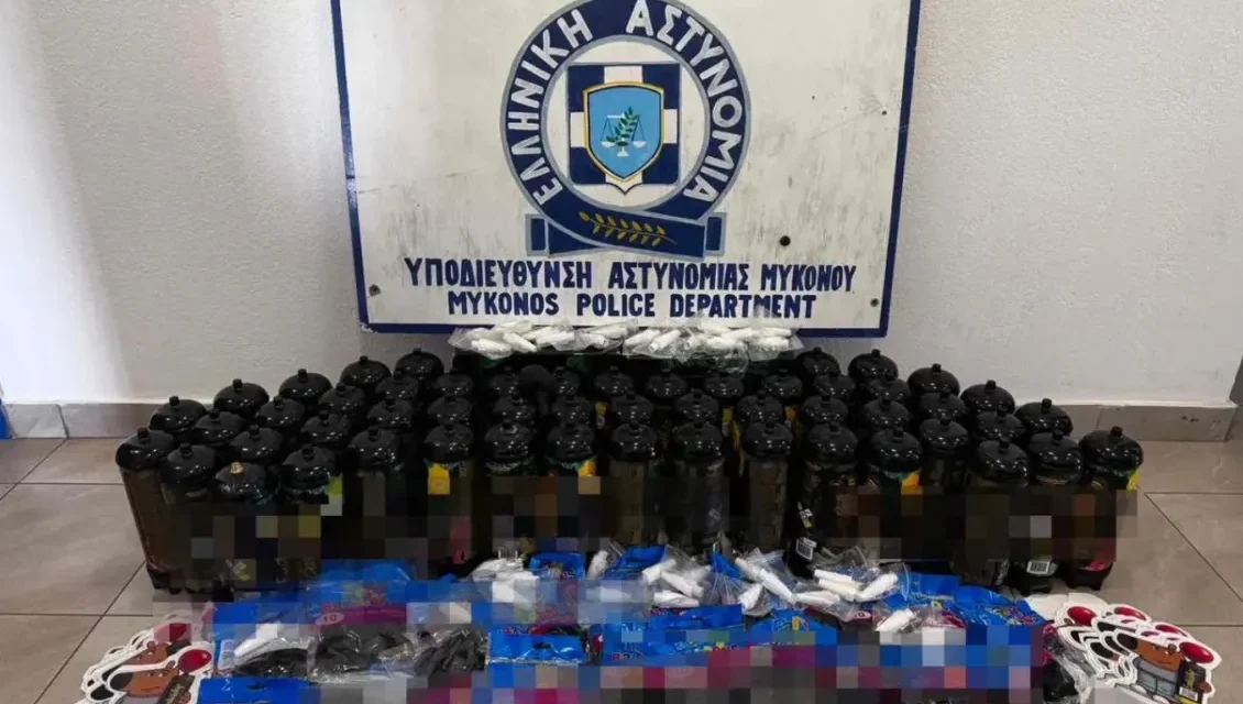 Μύκονος: Συνελήφθησαν τρεις άνδρες που πουλούσαν “αέριο γέλιου” – Είχαν τυπώσει φυλλάδια με τις τιμές