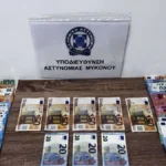 Μύκονος: Ζευγάρι ψώνιζε με πλαστά χαρτονομίσματα για να παίρνει τα ρέστα