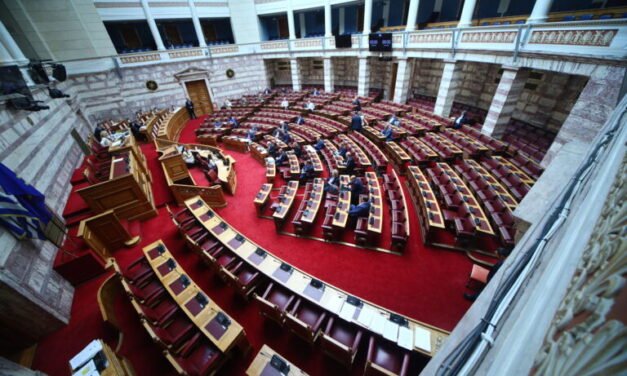 ΟΠΕΚΕΠΕ: Πρόταση της ΝΔ για εξεταστική επιτροπή από το 1998 έως σήμερα – Αναμένεται η πρόταση του ΠΑΣΟΚ, κοινή κατέθεσαν ΣΥΡΙΖΑ -Νέα Αριστερά