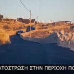 Ολοκληρώθηκαν τα έργα ασφαλτόστρωσης στο Πουλί (video)