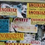 Αγορά ακινήτων στην Ελλάδα 2025: Άνοδος ενοικίων, ξένοι επενδυτές και «ράλι» στα εξοχικά – Στον «αέρα» η φοιτητική στέγη