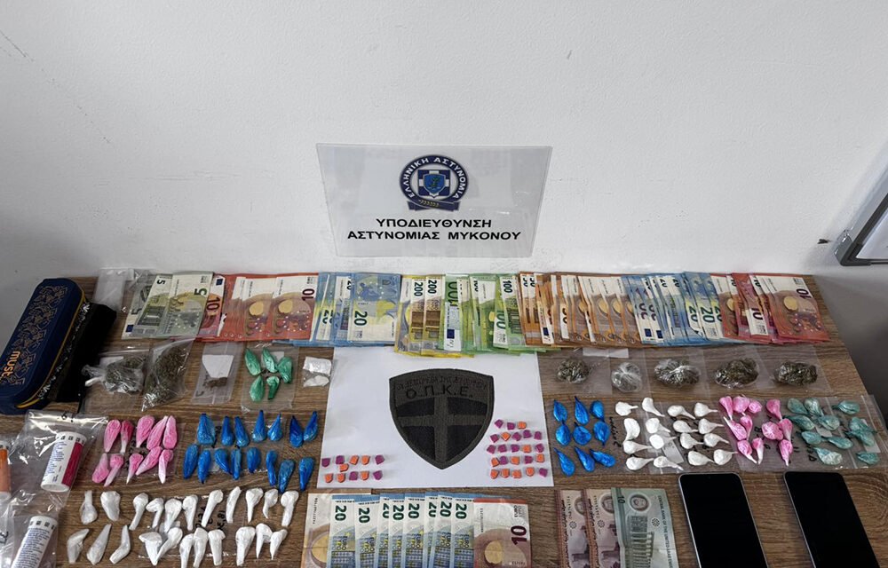 Από την Υποδιεύθυνση Αστυνομίας Μυκόνου εξιχνιάστηκαν δύο σημαντικές υποθέσεις διακίνησης ναρκωτικών ουσιών