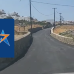 Συνεχίζονται οι παρεμβάσεις στο οδικό δίκτυο της Μυκόνου – Νέο έργο 6 εκατ. ευρώ για την αναβάθμιση των υποδομών