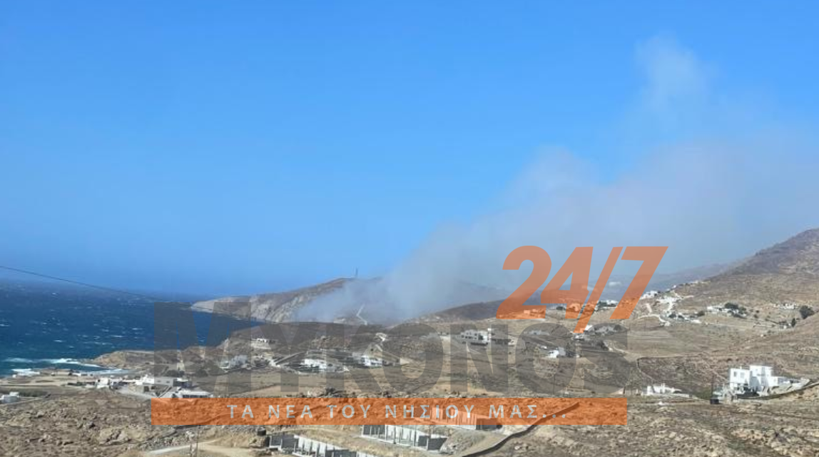Σε περιορισμό η πυρκαγιά στον Μορόεργο – Καθοριστική η συμβολή ελικοπτέρου (βίντεο)