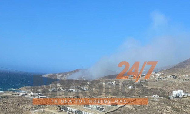 Σε περιορισμό η πυρκαγιά στον Μορόεργο – Καθοριστική η συμβολή ελικοπτέρου (βίντεο)