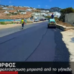 Δήμος Μυκόνου: Έργα Βελτίωσης στην Περιοχή του Γηπέδου Κόρφου