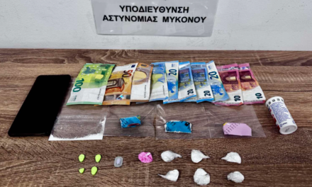 Σύλληψη 53χρονου στη Μύκονο για διακίνηση ναρκωτικών