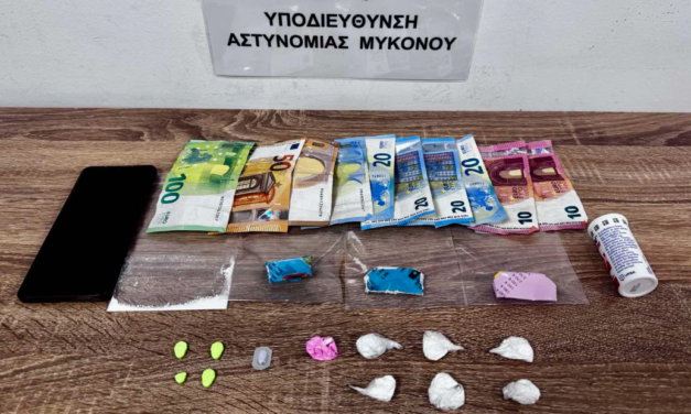 Σύλληψη 53χρονου στη Μύκονο για διακίνηση ναρκωτικών