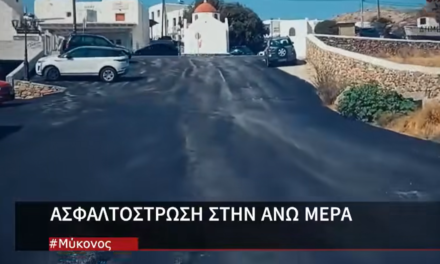 «Νέα Οδική Εικόνα στην Άνω Μερά με παρεμβάσεις του Δήμου»