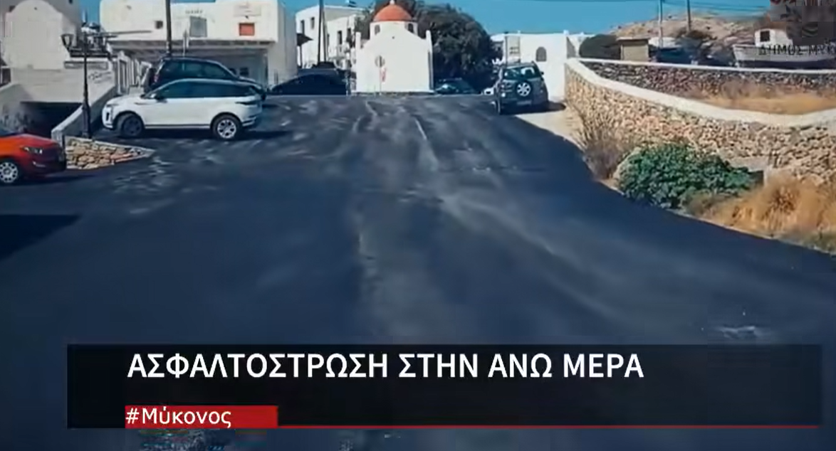 «Νέα Οδική Εικόνα στην Άνω Μερά με παρεμβάσεις του Δήμου»