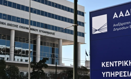 ΑΑΔΕ: Τεχνητή νοημοσύνη κατά της φοροδιαφυγής – Σαρωτικές διασταυρώσεις έως το τέλος του 2025