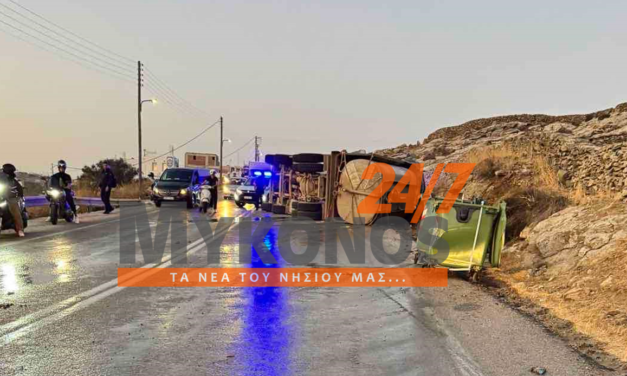 Ανατροπή Βυτιοφόρου στον Περιφερειακό – Προσωρινή Διακοπή Κυκλοφορίας, Μόνο Υλικές Ζημιές