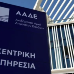 Real estate “φωτιά”: 12 δισ. σε έξι μήνες, Εκρηκτική άνοδος μεταβιβάσεων, “σπασμένες” τιμές, μετρητά και φοροαποφυγή στο μικροσκόπιο της ΑΑΔΕ