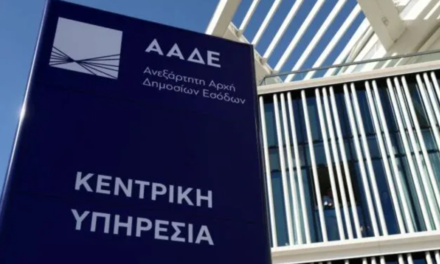 Real estate “φωτιά”: 12 δισ. σε έξι μήνες, Εκρηκτική άνοδος μεταβιβάσεων, “σπασμένες” τιμές, μετρητά και φοροαποφυγή στο μικροσκόπιο της ΑΑΔΕ