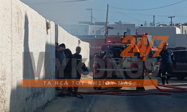 Συναγερμός στον Κόρφο: Η άμεση επέμβαση της Πυροσβεστικής απέτρεψε τα χειρότερα (photo+video)