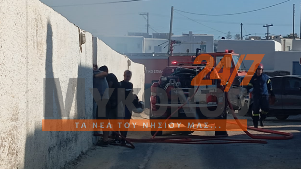 Συναγερμός στον Κόρφο: Η άμεση επέμβαση της Πυροσβεστικής απέτρεψε τα χειρότερα (photo+video)