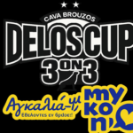 Αθλητική Δράση με Ουσία: Delos Cup 3on3 και «Αγκαλιά-Ζω την Μύκονο» Ενώνουν τις Δυνάμεις τους