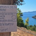 Η ελληνική πινακίδα που «κέρδισε» το βραβείο μετάφρασης αυτό το καλοκαίρι – Τι έγραφε και έγινε viral