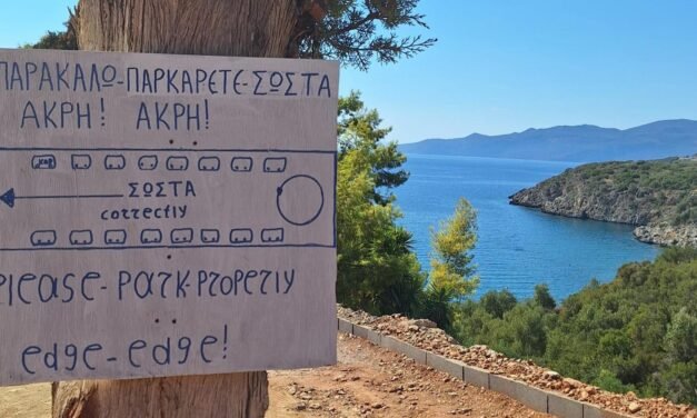 Η ελληνική πινακίδα που «κέρδισε» το βραβείο μετάφρασης αυτό το καλοκαίρι – Τι έγραφε και έγινε viral